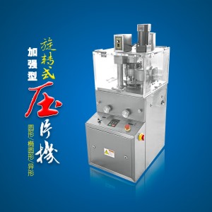 中藥草莓视频污在线